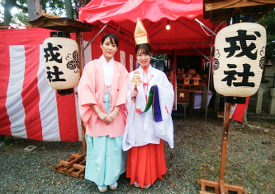 戎まつり