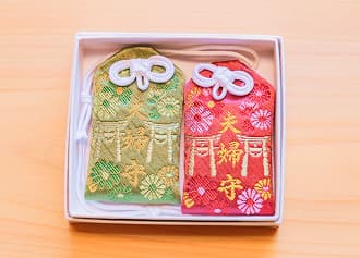 夫婦守り