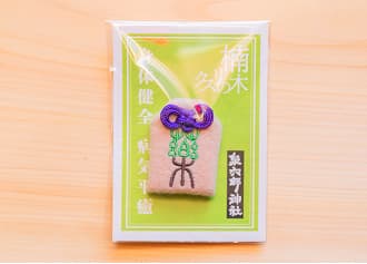 クスノキ守り